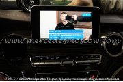 тв тюнер мерседес v class w447